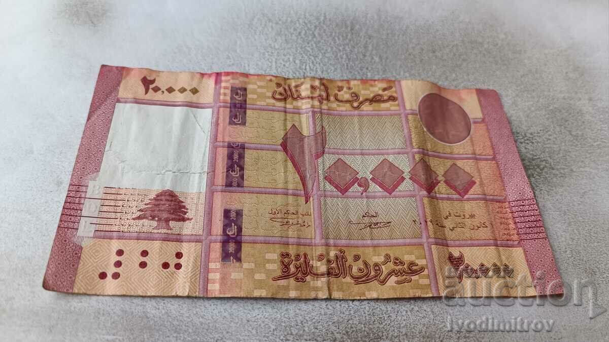 Ливан 20000 ливри