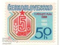 1981. Czechoslovakia. The Seventh Five Year Plan.