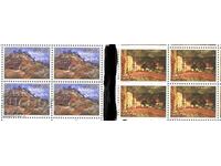 Clear Europe SEP 1977 checkered stamps from Yugoslavia