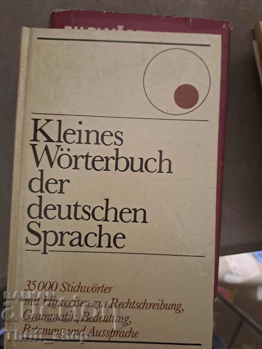Kleine Worterbuch der Deutschen Sprache