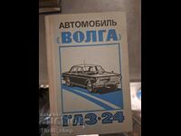 Volga GAZ-24 car
