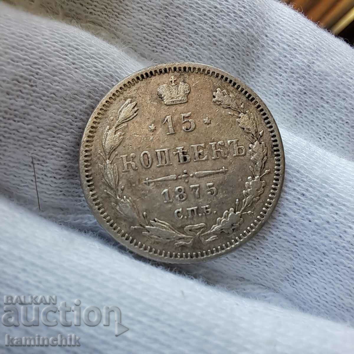 Tsarist Russia 15 kopecks 1875 Silver!
