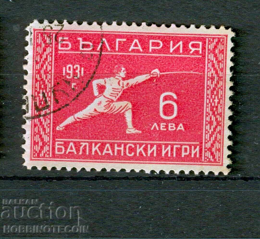 2 II BALKAN GAMES SECOND BALKANIADA BK 269 6 Lv 1933 CURIO with price 19.99 BGN | € 10.22 2 II BALKAN GAMES SECOND BALKANIADA BK 269 6 Lv 1933 CURIO with price 19.99 BGN | € 10.22