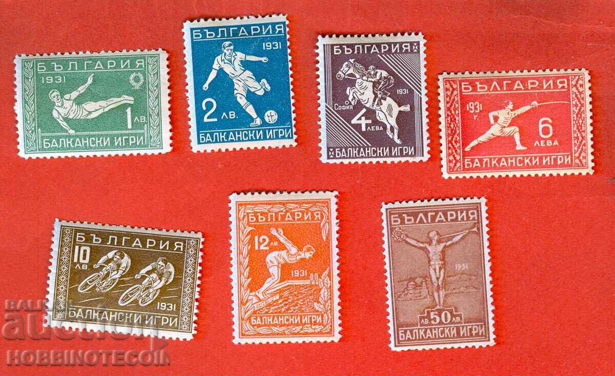 2 II BALKAN GAMES SECOND BALKANIAD BC 269 - 275 - 1933 - 1