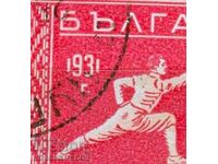 2 II JOCURI BALCANICE A DOUA BALCANIADĂ BK 269 6 Lv 1933 CURIOZITATE