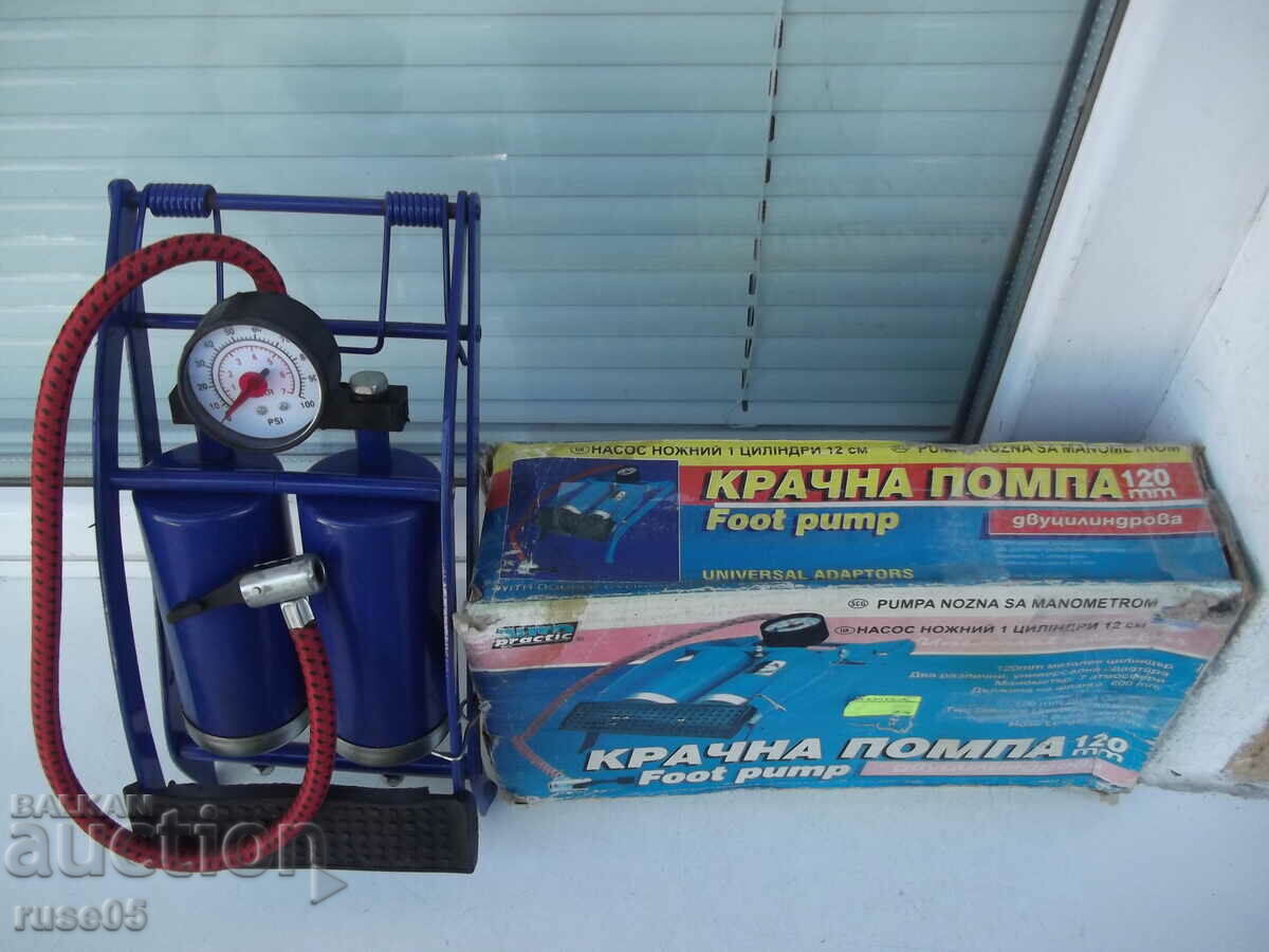 "AUTO PRACTIC" foot pump with two cylinders 120 mm with price 15.00 BGN | € 7.67 "AUTO PRACTIC" foot pump with two cylinders 120 mm with price 15.00 BGN | € 7.67
