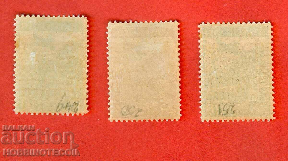 AIR MAIL - STRASBOURG - BK 263 - 265 - 1932 - 1 with price 99.00 BGN | € 50.62 AIR MAIL - STRASBOURG - BK 263 - 265 - 1932 - 1 with price 99.00 BGN | € 50.62