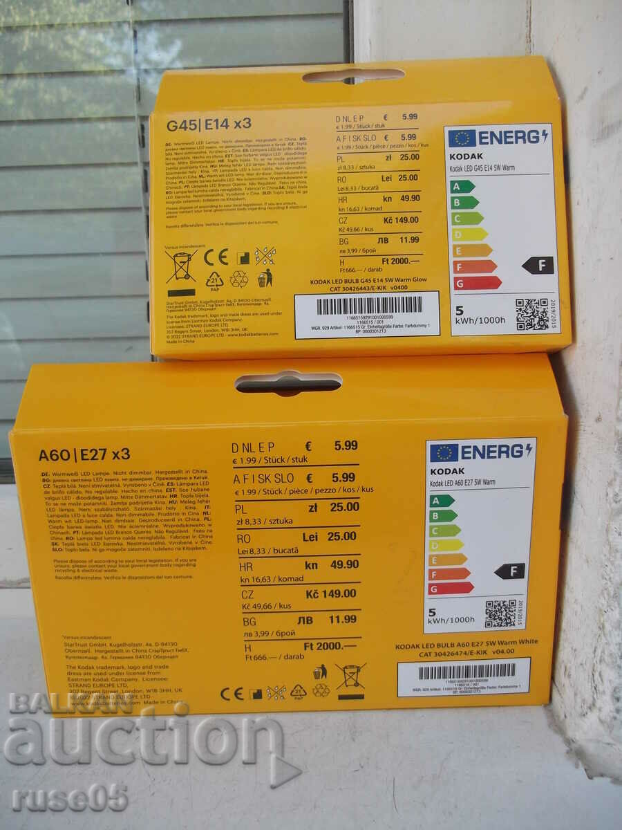 Lot of 2 pcs. the set "LED KODAK" bulbs new with price 15.00 BGN | € 7.67 Lot of 2 pcs. the set "LED KODAK" bulbs new with price 15.00 BGN | € 7.67