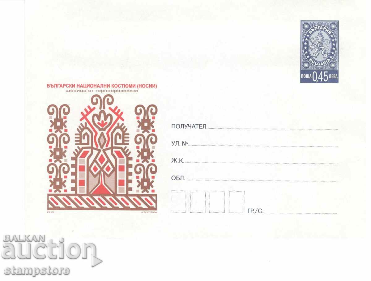 Postal envelope Bulgarian national costumes