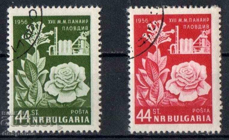 1956. Bulgaria. Târgul de la Plovdiv.