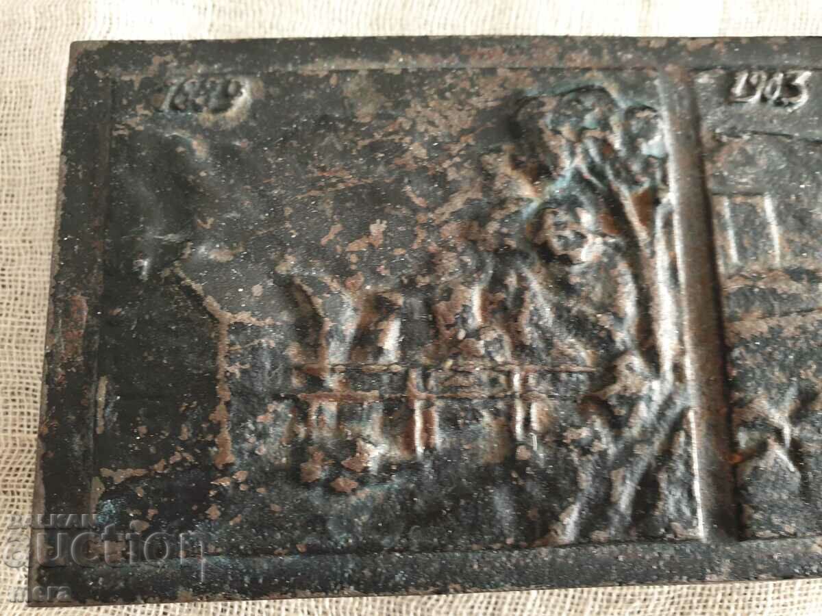 Old metal cast iron relief cast box with price 24.00 BGN | € 12.27 Old metal cast iron relief cast box with price 24.00 BGN | € 12.27