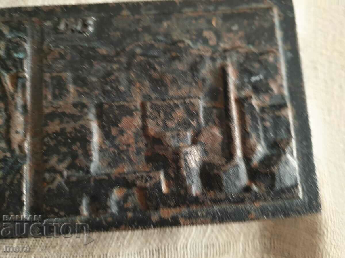 Auction Old metal cast iron relief cast box Auction Old metal cast iron relief cast box