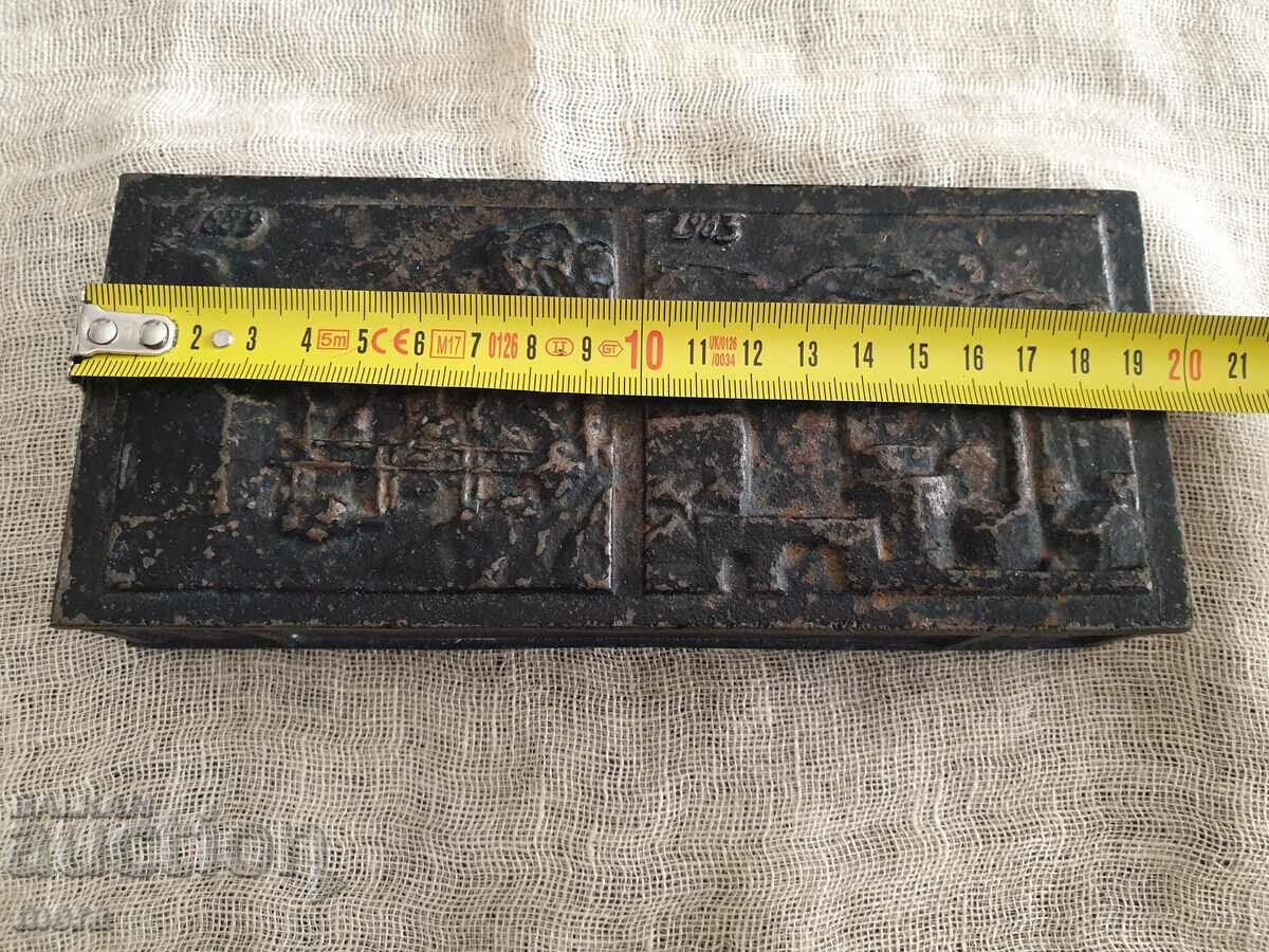 Old metal cast iron relief cast box - 5 Old metal cast iron relief cast box - 5