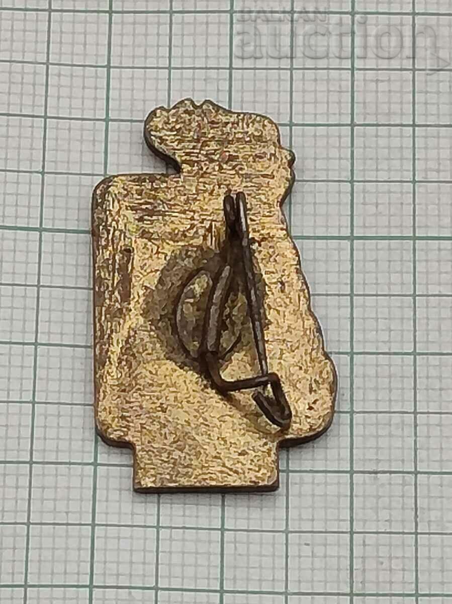 PENTRU MUNCĂ EXCELENTĂ ÎN SCOALA GDR 1962 BADGE EMAIL cu preț 7.00 BGN | € 3.58