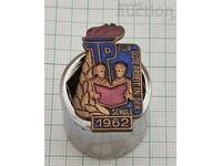 FOR EXCELLENT WORK IN SCHOOL GDR 1962 BADGE EMAIL