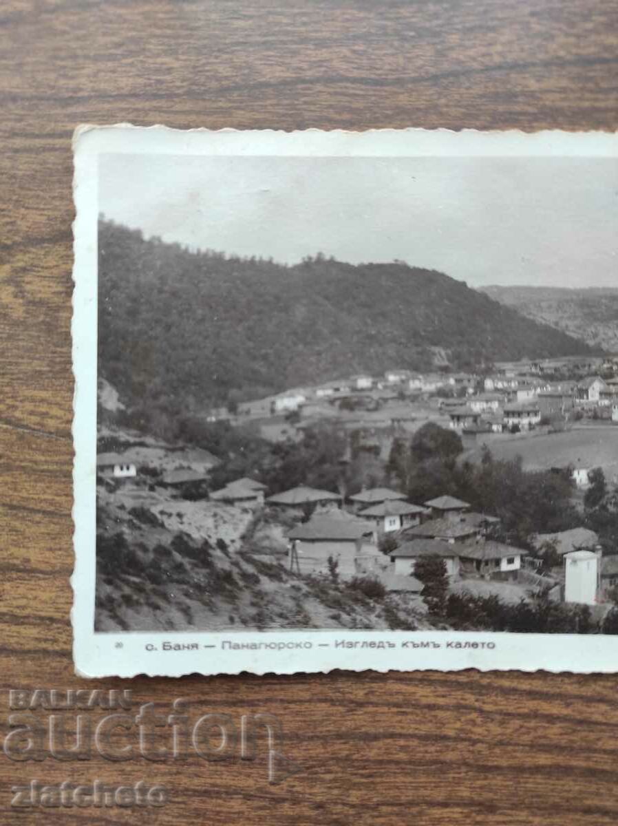 Postal card Kingdom of Bulgaria - Banya village with price 25.00 BGN | € 12.78 Postal card Kingdom of Bulgaria - Banya village with price 25.00 BGN | € 12.78
