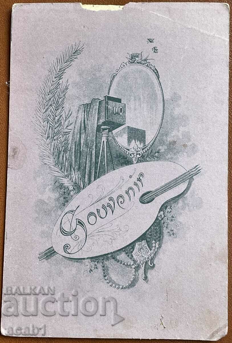 Officer 21 regiment with his family PSV with price 14.99 BGN | € 7.66 Officer 21 regiment with his family PSV with price 14.99 BGN | € 7.66