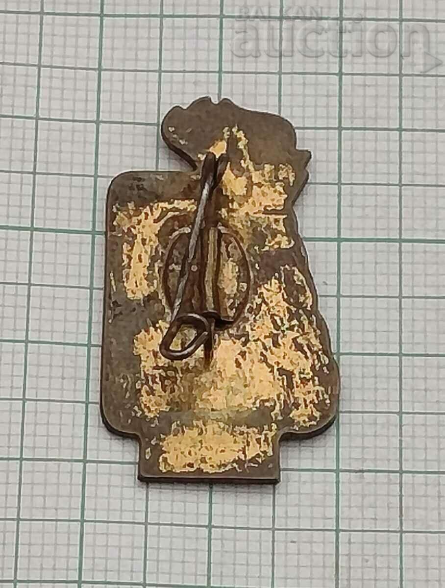 FOR EXCELLENT WORK IN SCHOOL GDR 1967 BADGE EMAIL with price 7.00 BGN | € 3.58 FOR EXCELLENT WORK IN SCHOOL GDR 1967 BADGE EMAIL with price 7.00 BGN | € 3.58