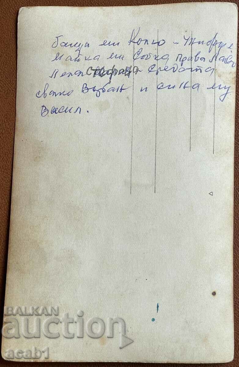 Royal Policeman with his family with price 9.99 BGN | € 5.11