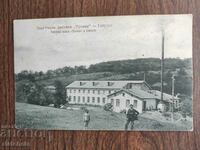 Carte poștală Regatul Bulgariei - Gabrovo, fabrică de textile