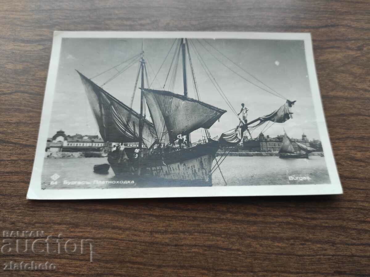 Postcard Kingdom of Bulgaria - Burgas with price 25.00 BGN | € 12.78 Postcard Kingdom of Bulgaria - Burgas with price 25.00 BGN | € 12.78