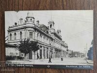Carte poștală Regatul Bulgariei - Ruse, Teatrul Orașului