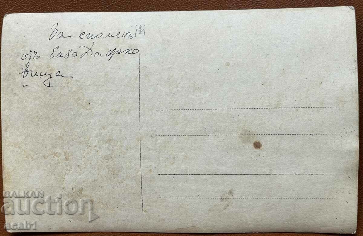 Φωτογραφία μιας ηλικιωμένης ΓΙΑΓΙΑΣ με τιμή 7.99 BGN | € 4.09