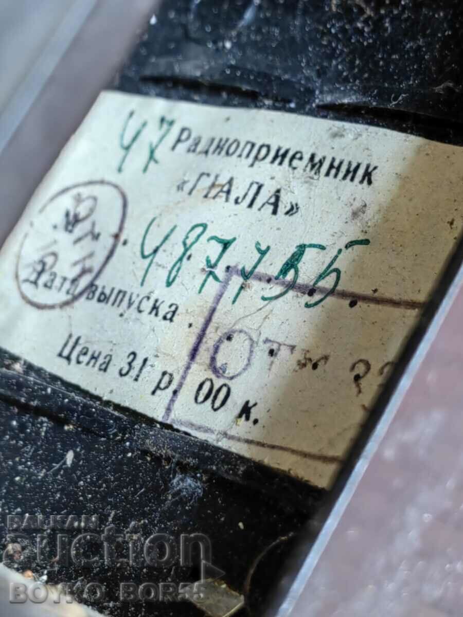 Very Rare Russian Soc USSR Radio Transistor GJALA 1970s - 7 Very Rare Russian Soc USSR Radio Transistor GJALA 1970s - 7