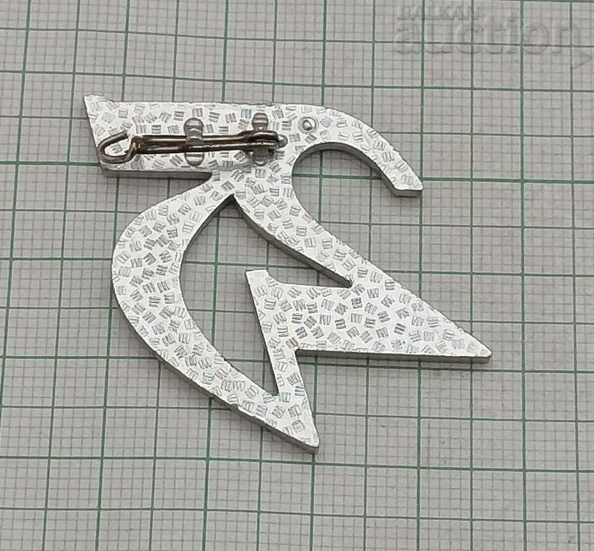 GDR GERMANY 25 BADGE 1970 with price 3.00 BGN | € 1.53 GDR GERMANY 25 BADGE 1970 with price 3.00 BGN | € 1.53