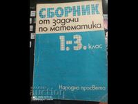 Collection of problems in mathematics 1-3 grades