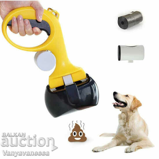 POOPER SCOOPER - Dispozitiv pentru colectarea excrementelor de câine