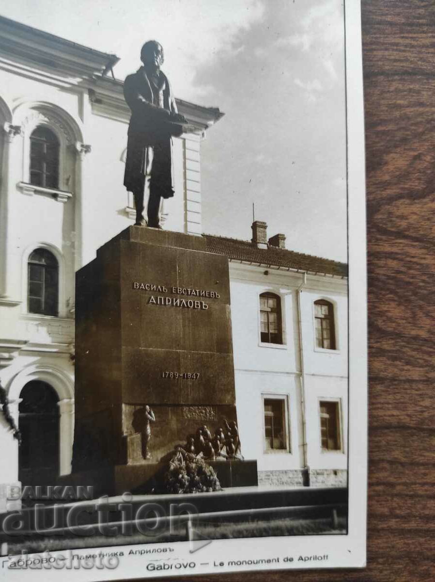 Postal card Kingdom of Bulgaria - Gabrovo, pam. Vasil Aprilov with price 25.00 BGN | € 12.78 Postal card Kingdom of Bulgaria - Gabrovo, pam. Vasil Aprilov with price 25.00 BGN | € 12.78