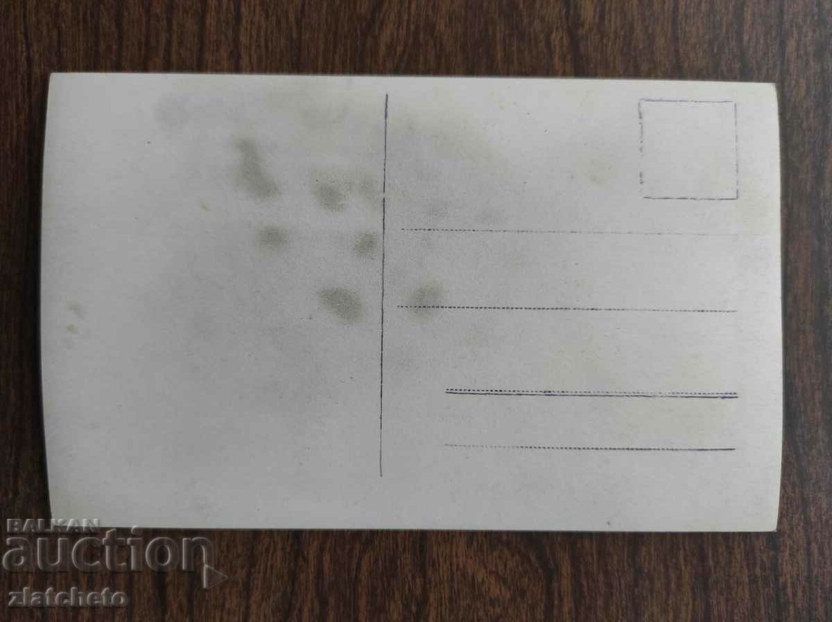 Auction Postal card Kingdom of Bulgaria - Gabrovo, pam. Vasil Aprilov Auction Postal card Kingdom of Bulgaria - Gabrovo, pam. Vasil Aprilov