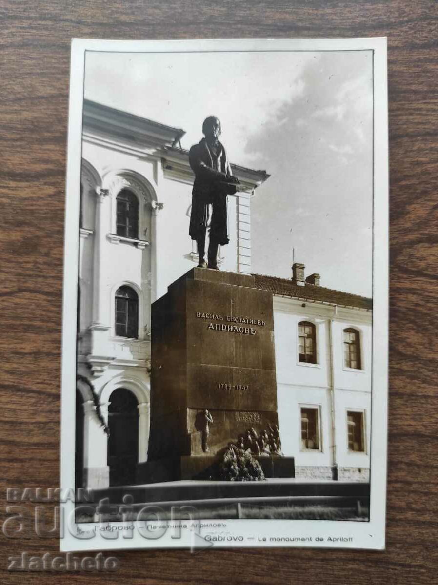 Carte poștală Regatul Bulgariei - Gabrovo, pam. Vasil Aprilov