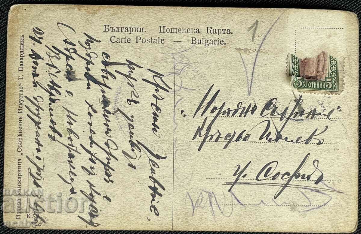 T. Pazardzhik Street Targovska PSV with price 34.99 BGN | € 17.89 T. Pazardzhik Street Targovska PSV with price 34.99 BGN | € 17.89