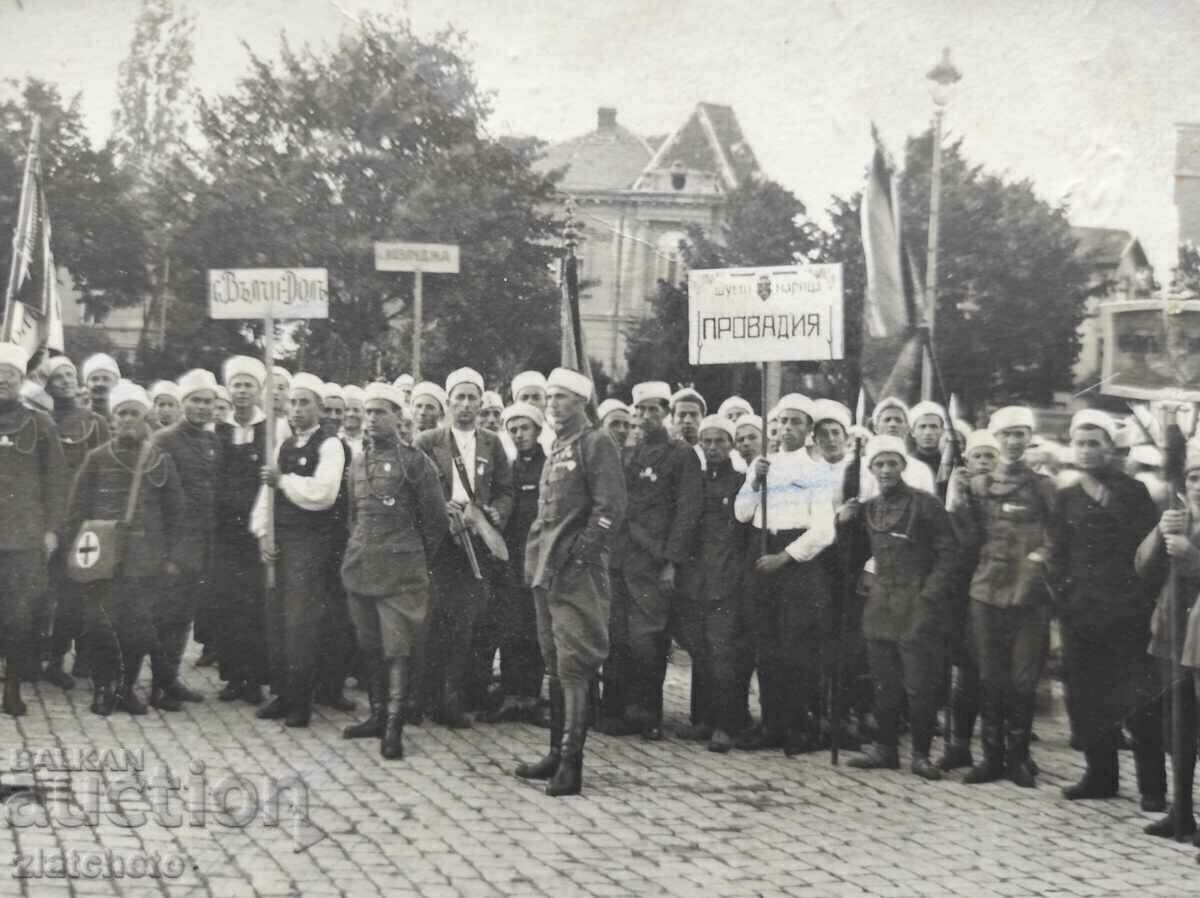 Доставка на Стара снимка Царство България - Юнашки събор Доставка на Стара снимка Царство България - Юнашки събор