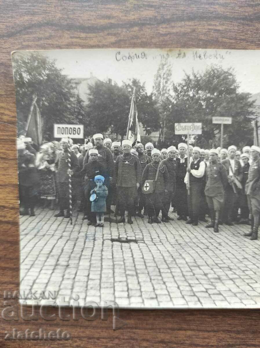 Стара снимка Царство България - Юнашки събор - 6 Стара снимка Царство България - Юнашки събор - 6