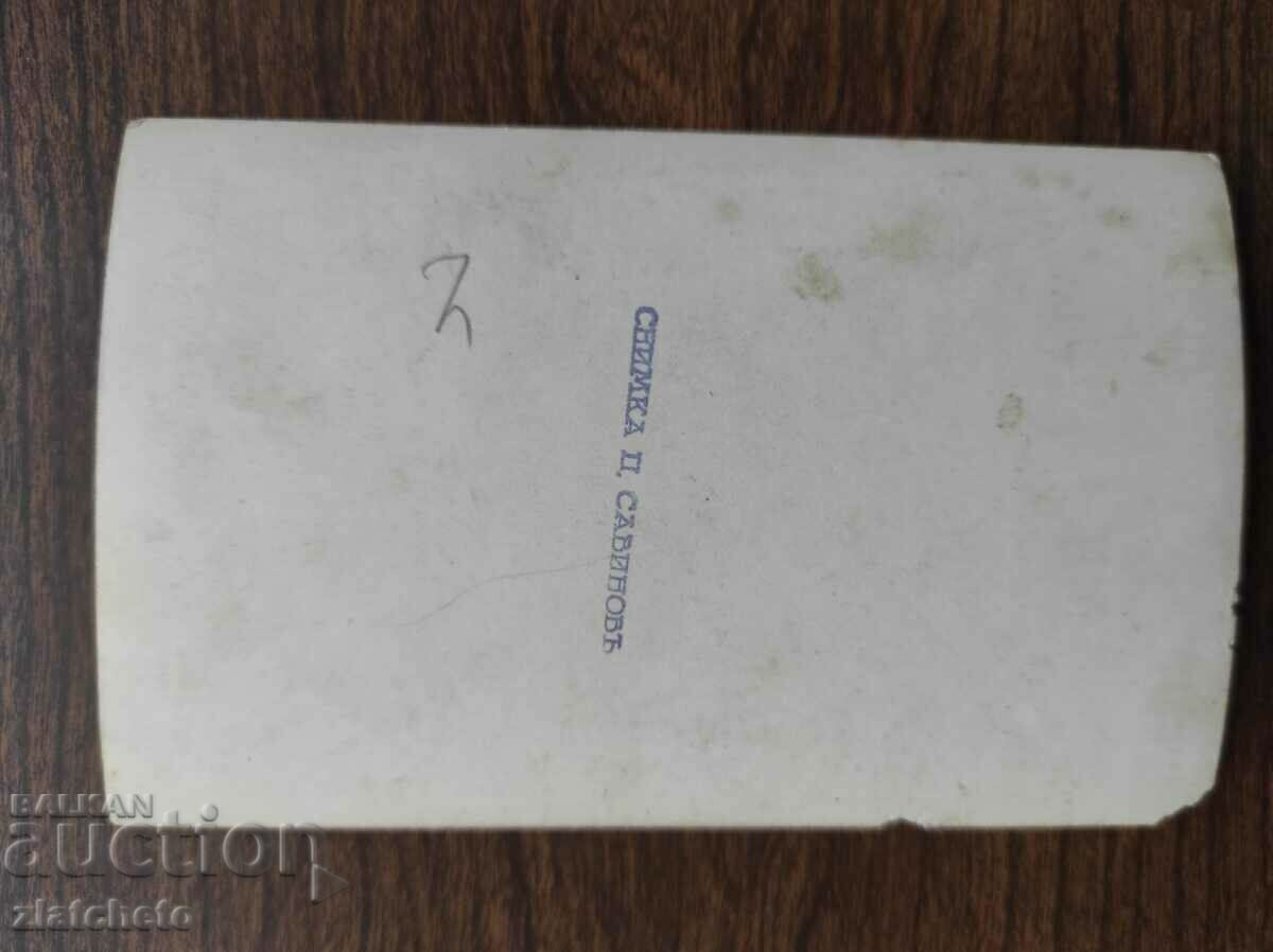 Доставка на Стара снимка Царство България - Доставка на Стара снимка Царство България -