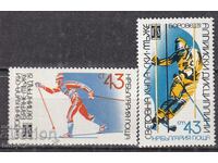 π.Χ. 306-3017 Παγκόσμιο Κύπελλο σκι αντοχής Velingrad, 81