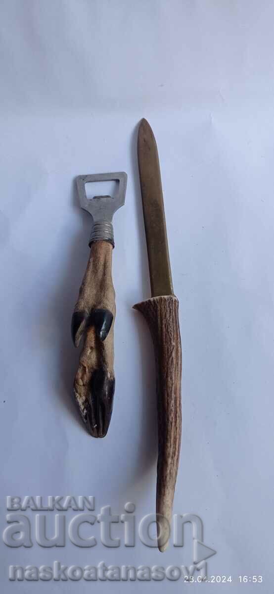 Antler knife and opener with price 20.00 BGN | € 10.23 Antler knife and opener with price 20.00 BGN | € 10.23