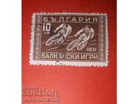 2 II BALKAN GAMES SECOND BALKANIAD BC 273 10 BGN 1933 postmark