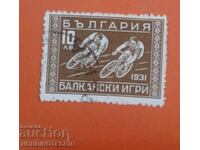 2 II БАЛКАНСКИ ИГРИ ВТОРА БАЛКАНИАДА 10 Лв 1933 БК 270