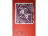2 II JOCURI BALCANE A DOUA BALKANIA BK271 4 BGN 1933 timbru poștal1