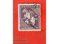 2 II BALKAN GAMES SECOND BALKANIAD BK271 4 BGN 1933 postmark2