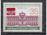 BK 3044 36 st. International Philatelic Exhibition VIPA 1951.