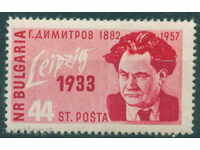 1061 Bulgaria 1957 75 de ani de Gheorghi Dimitrov **