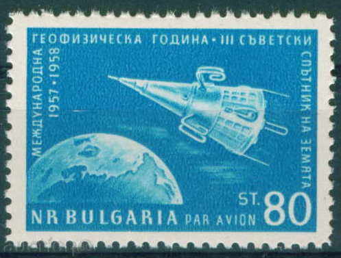 1133 Bulgaria 1958 International Anul Geofizic **