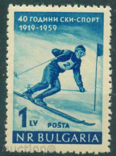 Bulgaria 1149 1959 '40 sport de schi din Bulgaria. **