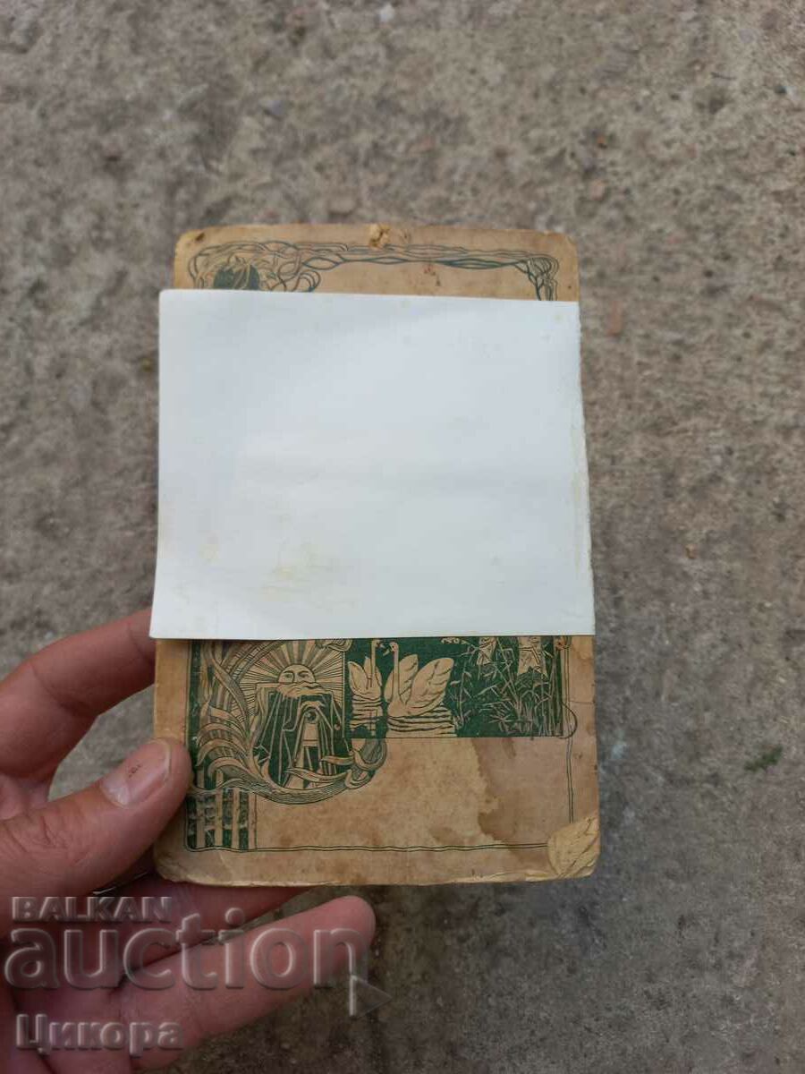 Delivery of OLD MILITARY PHOTO