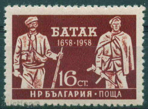 Bulgaria 1185 1959 300 de ani de la fondarea Batak **